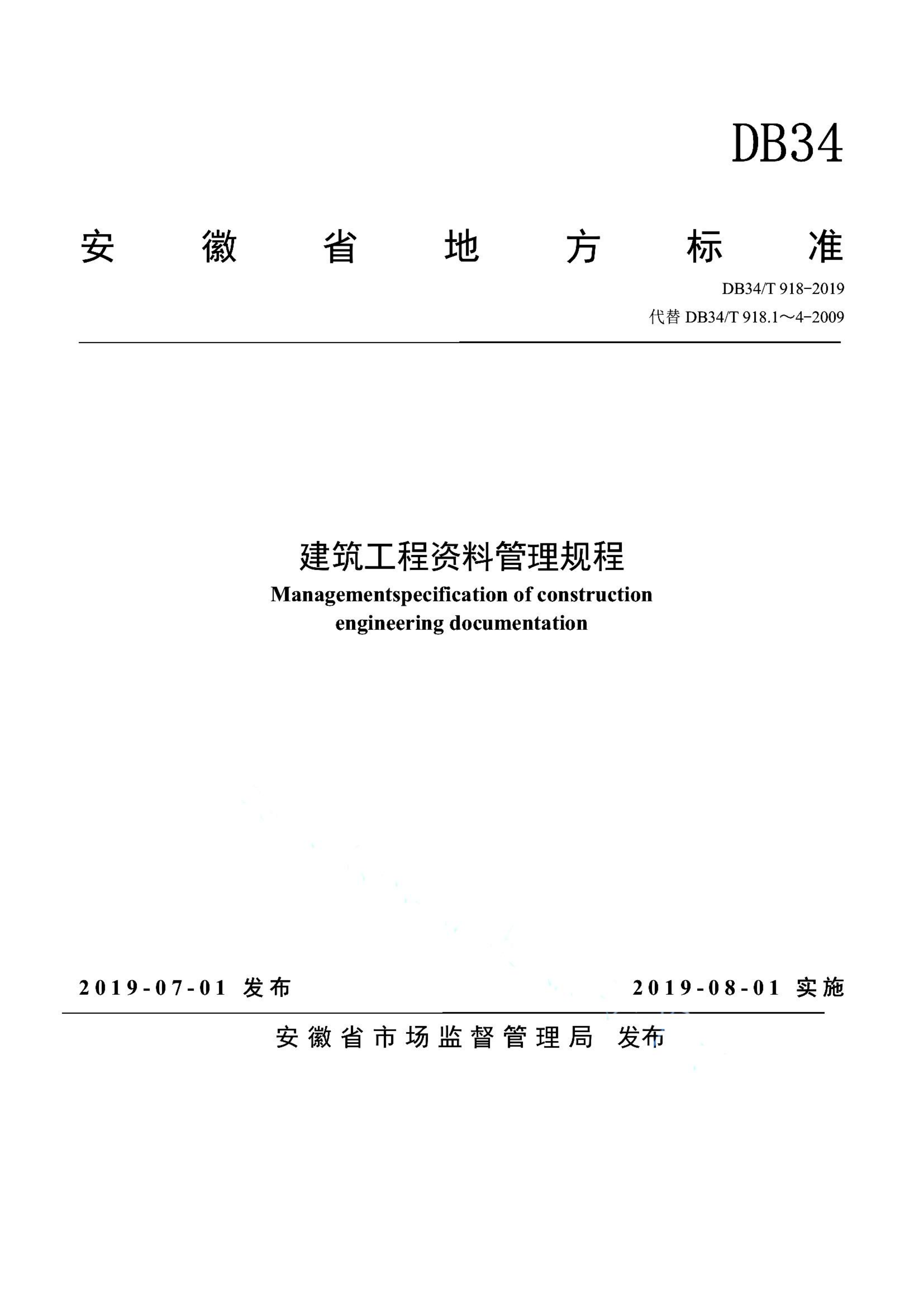 资源详情图